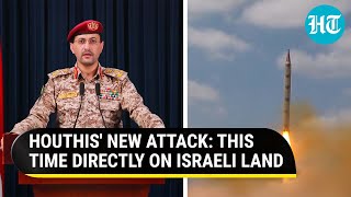 Houthis Launch Missiles At Key Israeli City Claim Victory For Palestinians  Eilat  Gaza  Hamas [upl. by Prasad]