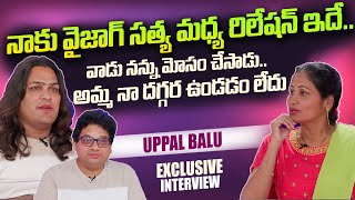 Vizag Satya Uppal Balu Relation  Uppal Balu Emotional Interview  SumanTV Nirupama [upl. by Niltak]