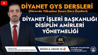 Diyanet İşleri Başkanlığı Disiplin Amirleri Yönetmeliği Görevde Yükselme Sınavları [upl. by Yarrum149]