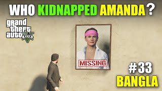 GTA 5  Who Kidnapped Amanda   GTA 5 Bangla Gameplay 33  Gaming Fun and Tips [upl. by Banky]