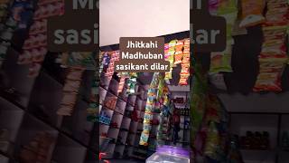 New jhitkahi Madhuban madarsa ke pas new rasan ke dukan khula hai deewanimastani deshmukh [upl. by Leahcimed]