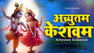 🔴LIVE  कौन कहता है भगवान आते नहीं  Kaun Kehate Hai Bhagwan Aate Nahi  Krishna Bhajan [upl. by Uni]