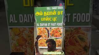 Prawn65🤤shopVelloreSaidapet sabavlogs vellore foodvlog prawn65 making saidapet [upl. by Yemerej]