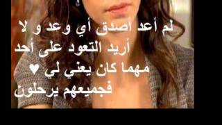 ماجد المهندس أنا حنيت [upl. by Enivid]