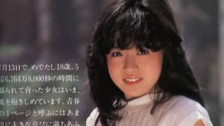 中森明菜コンサート １９８３．９．１５ 高槻市民会館３／１５ [upl. by Amari266]