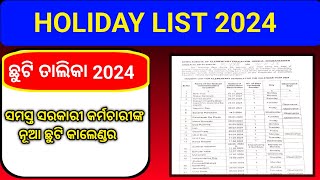 Holiday List Primary School Odisha 2024 Holiday List 2024 Odisha Chuti List 2024 Odisha [upl. by Adnaluy605]