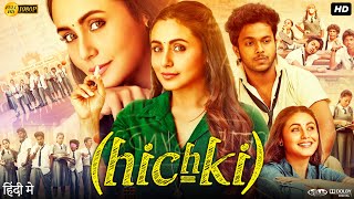 Hichki Full Movie  Rani Mukerji  Harsh Mayar  Jannat Zubair Rahmani  Review amp Amazing Facts [upl. by Joshi]