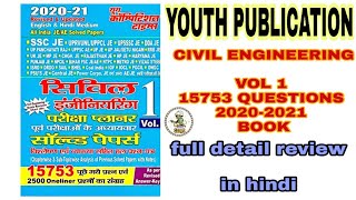 Youth Publication vol 1 Civil Engineering 15753 Questions MCQ Book 20202021 Review in hindi [upl. by Katrine]