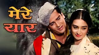 Mere Yaar Shabba Khair  Mohammed Rafi amp Lata Mangeshkar Romantic Song  Junglee  Rafi Ke Gaane [upl. by Uria635]