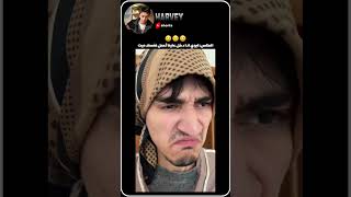 أبوي لما يدخل علينا😭🙂😭 funnyshorts skz srk fypシ゚viral viralshorts explorer [upl. by Ainahtan3]