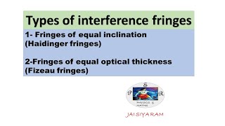 Types of interference fringes  Haidinger fringes fizeau fringes  for BSc [upl. by Ulick]