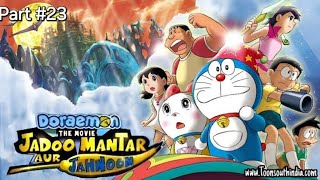 Doraemon Movie Jadoo mantar aur jahnoom  Part 23 [upl. by Petr807]