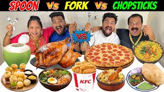 SPOON vs FORK vs CHOPSTICK FOOD CHALLENGE😱GOLGAPPAPIZZAFROOTIBANANAROTI SABJIMOMOS Challenge🔥 [upl. by Wendolyn955]