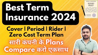 Best Term Insurance Plan in India 2024  Which is Best Term Insurance in 2024 [upl. by Sonafets]