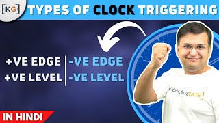 Part 58  Types of clocks triggering positive edge  negative edge  positive level negative level [upl. by Adlev]