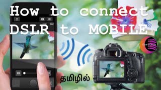 How to connect canon 1300D to a smartphone via wifi tamil [upl. by Enylhsa741]