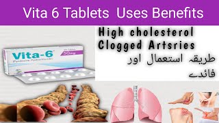 Vita 6 tablet uses in urdu Vita 6 50mg tablet Vita 6 Binifits [upl. by Eugor]