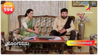 Jagathi Tries to Convince Mahindra  Honganasu  Star Suvarna  Episode 594 [upl. by Nelli363]