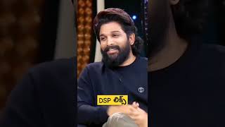 DSP లిక్స్ balakrishna alluarjun unstoppable shortvideo trending friends shortsfunny [upl. by Ahcropal]