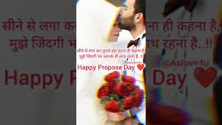 4k Propose Day Status video youtubeshorts viral proposeday 8february day [upl. by Ligetti]