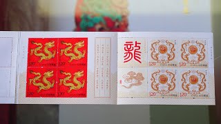 Une série de timbres sur le zodiaque chinois publiée à Beijing [upl. by Sheridan]