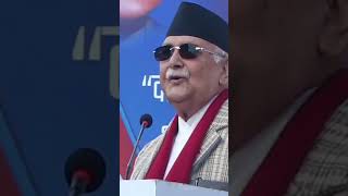 यो गठबन्धन चुनावसम्म जान्छ प्रधानमन्त्री ओली  KP OLI [upl. by Raknahs]