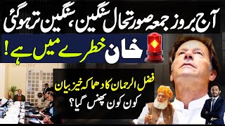 Unusual Move Of Fazal Ur Rehman After D Chowk Operation  Exclusive Detail [upl. by Ecirbaf]