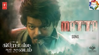 Matta Lyrical Video Tamil  The Goat 4th Single  Thalapathy Vijay  Venkat Prabhu  Yuvan  AGS [upl. by Devland]