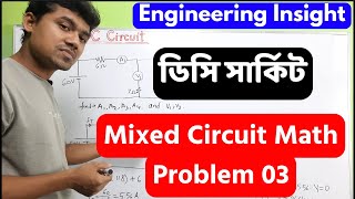 11 DC CircuitMixed Circuit Problem 03 [upl. by Eidnew]