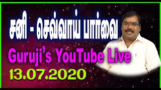 Saturn  Mars aspect சனி  செவ்வாய் பார்வை GURUJI LIVE 13072020adityaguruji [upl. by Shay558]