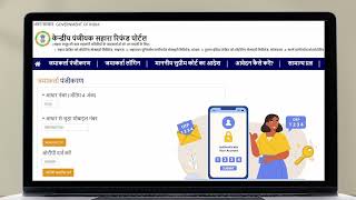 Tutorial  How to File Refund Claim on CRCSSahara Refund Portal in 6 Easy steps [upl. by Sharleen703]