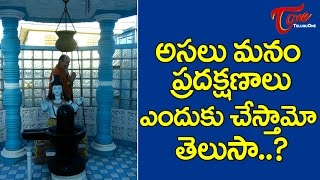 Why Do We Circumambulate Pradakshina in Hindu Temples  BhakthiOne [upl. by Theona]