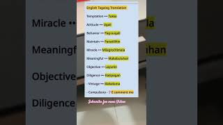 Vocabulary Words Filipino to English Translation Useful Vocabulary Words educationalvideo [upl. by Bastian]