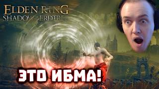 Удаляю Боссов дополнения рукопашной ИМБОЙ  Elden Ring Shadow of the Erdtree [upl. by Attebasile]