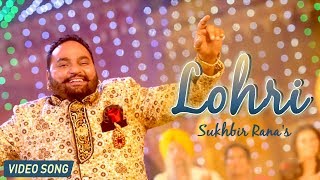 Lohri  Sukhbir Rana  Latest Punjabi Song 2018  Desi Swag Records [upl. by Wetzell]