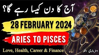 28 February 2024  آج کا دن کیسا رہے گا؟  Daily Horoscope In Urdu  ajkadin horoscope [upl. by Gilbart]