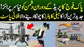 Attack Helicopters Performance On Pakistan Day Parade 23 March 2024  Exclusive Video  Pakistan Day [upl. by Tay484]