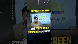 Teachers के लिए Comment screen क्यू है जरूरी  How To Need Comment Screen For Teacher Edusquadz [upl. by Cordie789]