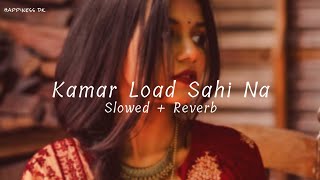 kamar load sahi na khesari lal yadav  kamar load sahi na khesari lal yadav slowed and reverb [upl. by Sergias]