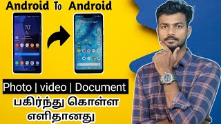 How To Transfer Android To Android All Datas  Apps  Contacts  Documents  In Tamil [upl. by Mou]