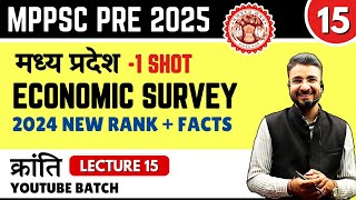 L15 MPPSC PRE 2025  मध्य प्रदेश Economic Survey 2024  क्रांति YouTube Batch  By AKS SIR [upl. by Moguel]