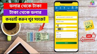 ডলার থেকে টাকা  টাকা থেকে ডলার কনভার্ট করুন  How To Convert USD to BDT  BDT to USD EBL Skybanking [upl. by Keisling]