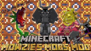 Хардкорные Боссы и Прикольные Туземцы  Обзор Мода Minecraft №5 Mowzies Mobs [upl. by Oicelem]