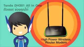 Tenda DH301High Power Wireless N300 ADSL2 Modem Router [upl. by Rudolph375]