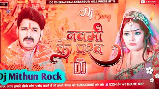 Pawan singh new bhakti dj song  par sal sochiye me bital navami ke prab Dj Remix [upl. by Jemmie962]