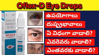 OfloxD Eye Drops Complete Medicine Review  Best Medicine For Red Eyes [upl. by Sprague]