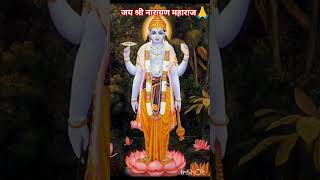 श्रीमन् नारायण हरि हरि narayanhari bhakati bajan shortvideo youtube [upl. by Spillihp965]