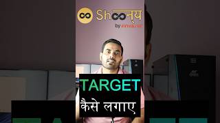 Shoonya app me target kaise lagaye  stop loss and target in shoonya app  finvasia app shoonya [upl. by Ayekal]