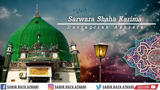 Sarwara Shaha Karima Dastagira Ashrafa  Ashrafi Tarana ✍Huzur Muhaddith E Aazam  Sabir Raza Surat [upl. by Alamac]