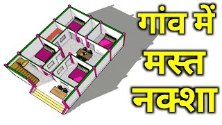 सामने बरांडा के साथ तीन कमरों का घर का नक्शा  3 Bedrooms House plan with Veranda  22x36 house plan [upl. by Cousin707]